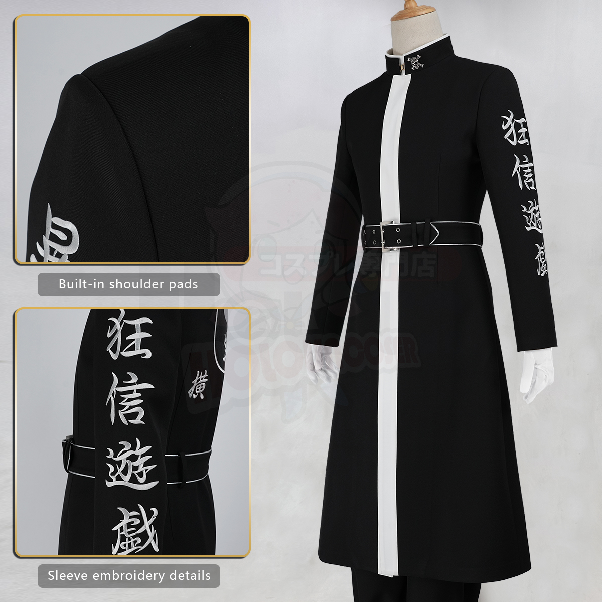 HOLOUN Tokyo Anime Rindo Ran H - Convention Cosplay Anime reseña y precio