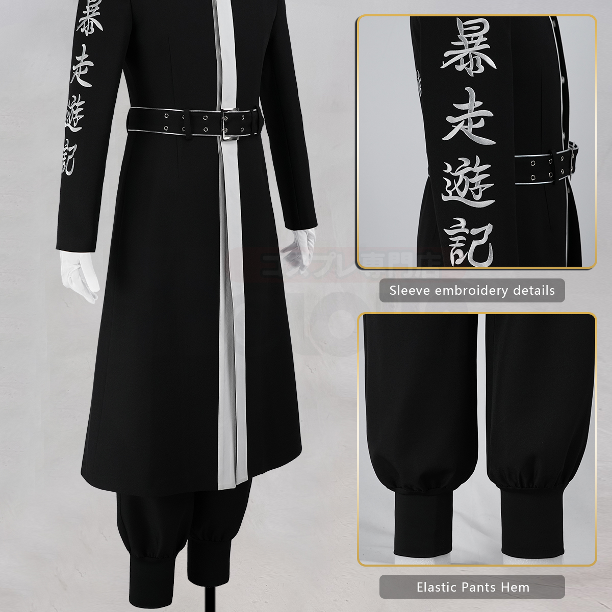 HOLOUN Tokyo Anime Rindo Ran H - Convention Cosplay Anime reseña y precio