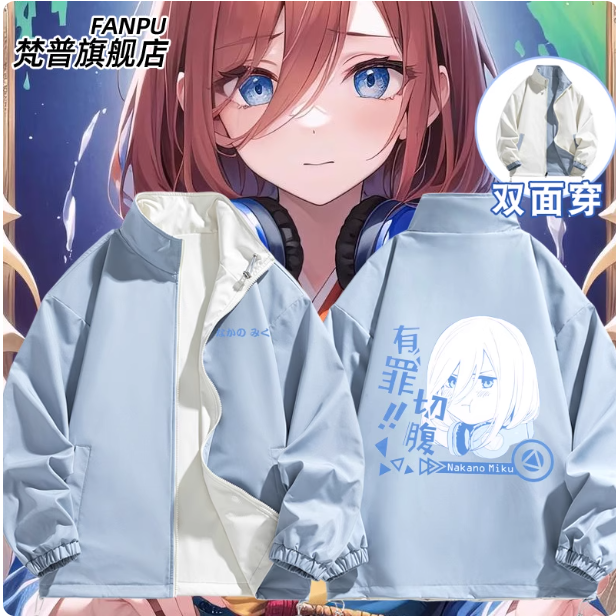The Quintessential Quintuplets - Quintuplets Anime Cosplay reseña y precio