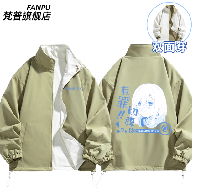 The Quintessential Quintuplets - Quintuplets Anime Cosplay reseña y precio