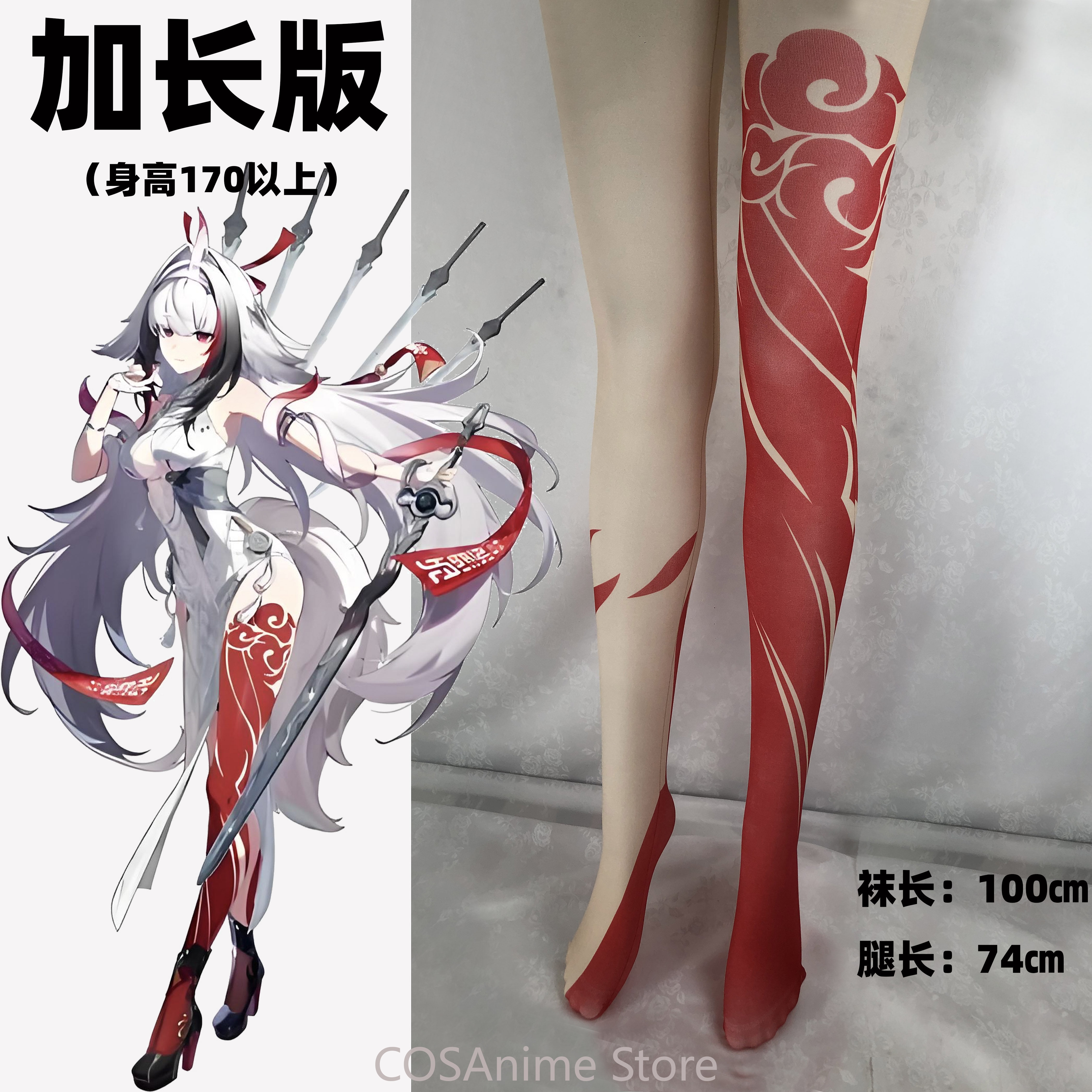 Ye Shunguang Zenless Zone Zero - Anime Cosplay Girls reseña y precio