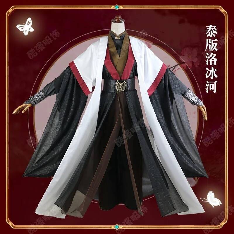 2026 Anime Luo BingHe Cosplay  - Anime Cosplay Girl Costume reseña y precio