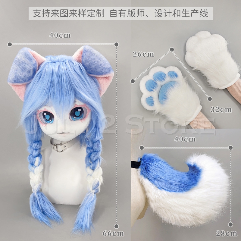 July 2 Store Fursuit Head Kigu - Anime Cosplay Mask reseña y precio