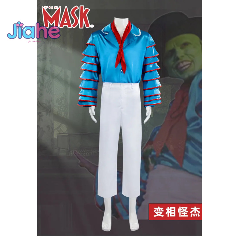 Jim Carrey Stanley Ipkiss Movi - Anime Cosplay Mask reseña y precio