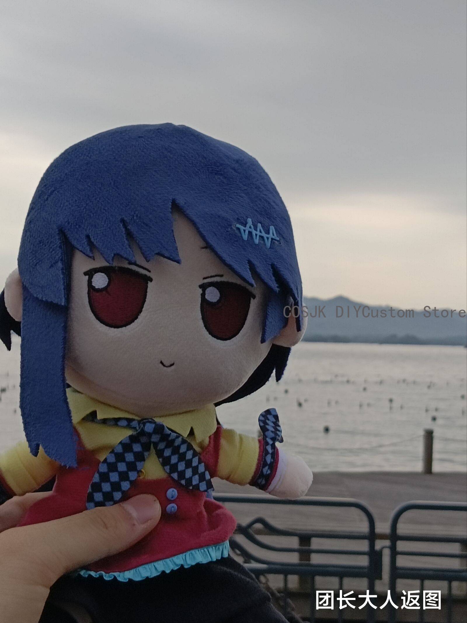 20CM Xin Hua‌ Vsinger Fumo Ser - Anime Cosplay Kawaii reseña y precio