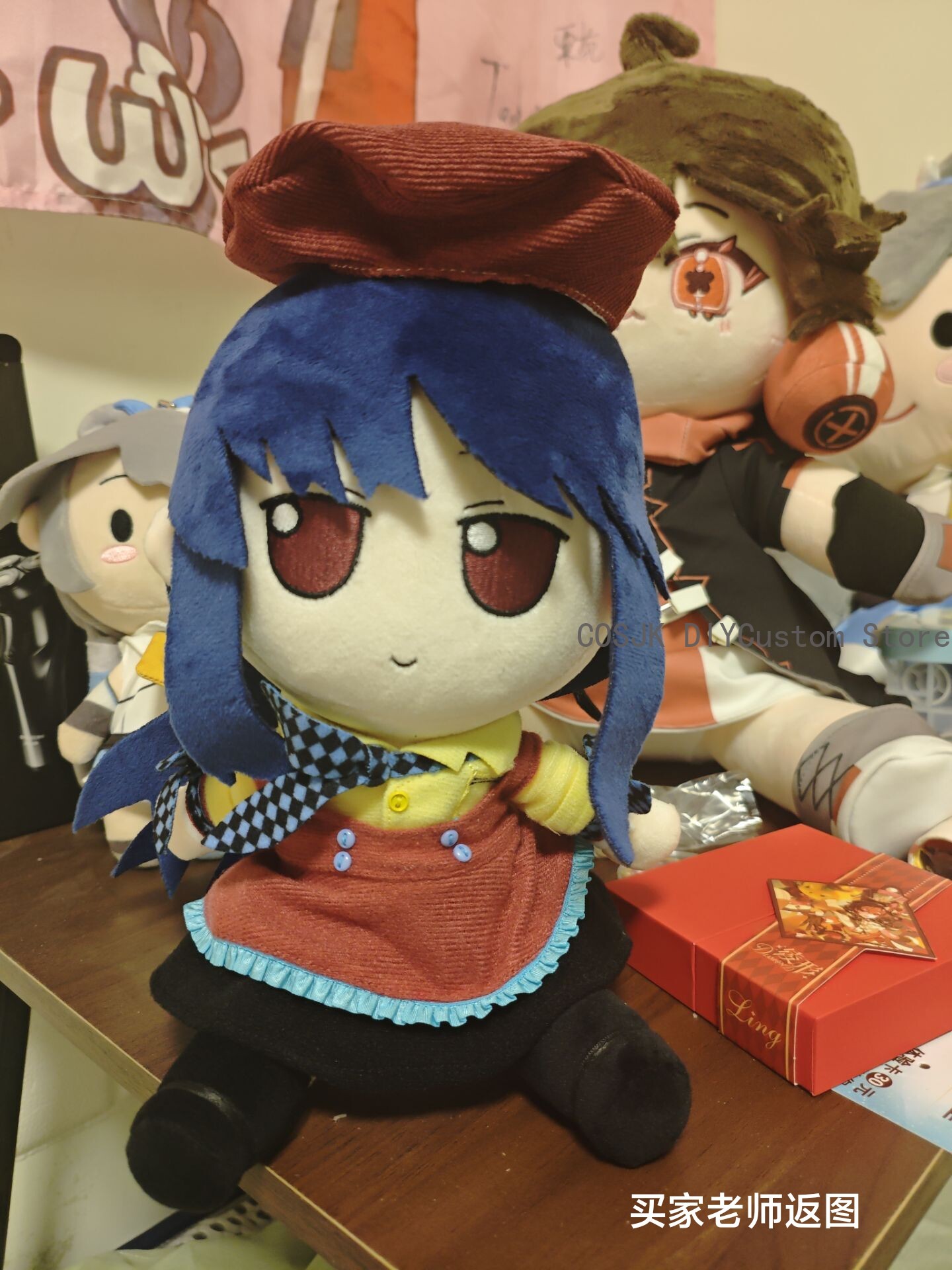 20CM Xin Hua‌ Vsinger Fumo Ser - Anime Cosplay Kawaii reseña y precio