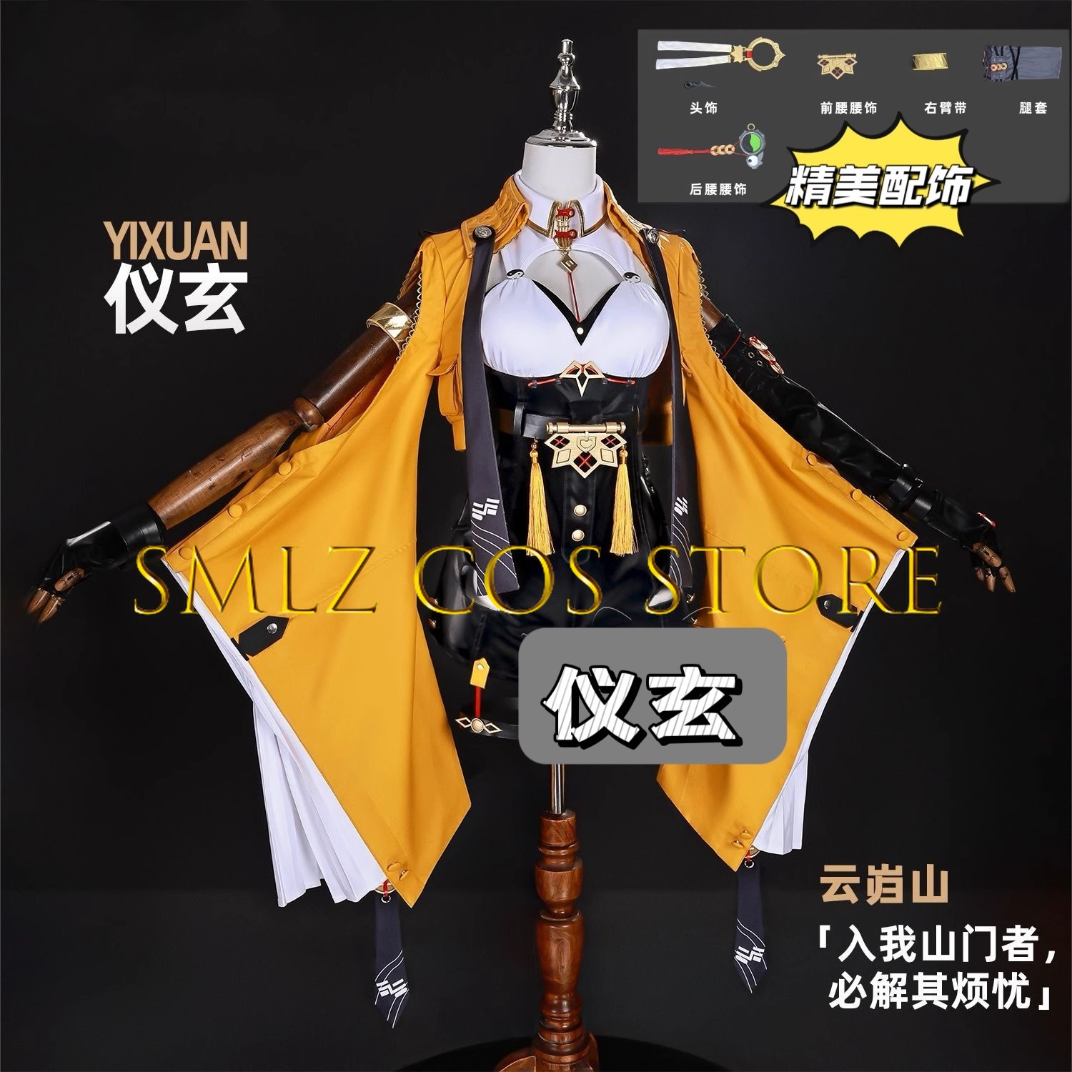 Yixuan Cosplay Game Zenless Zo - Anime Cosplay Wigs reseña y precio