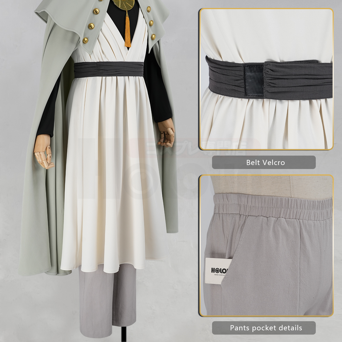 HOLOUN Qifrey Cosplay Costume  - Convention Cosplay Anime reseña y precio