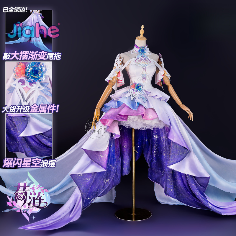 Game Honkai：Star Rail Cyrene C - Anime Cosplay Wigs reseña y precio