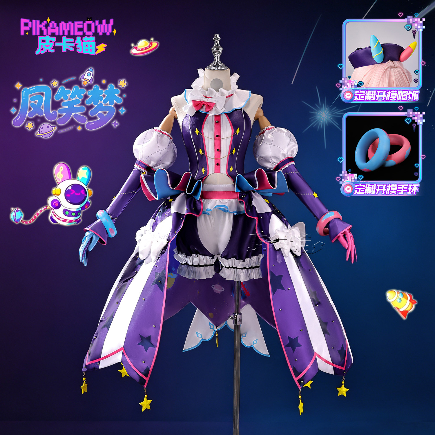 Project SEKAI Wonderlands×Show - Anime Cosplay Lolita reseña y precio
