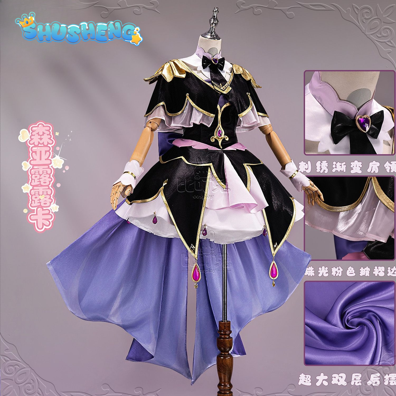 Star Detective Precure ! Moria - Anime Cosplay Lolita reseña y precio