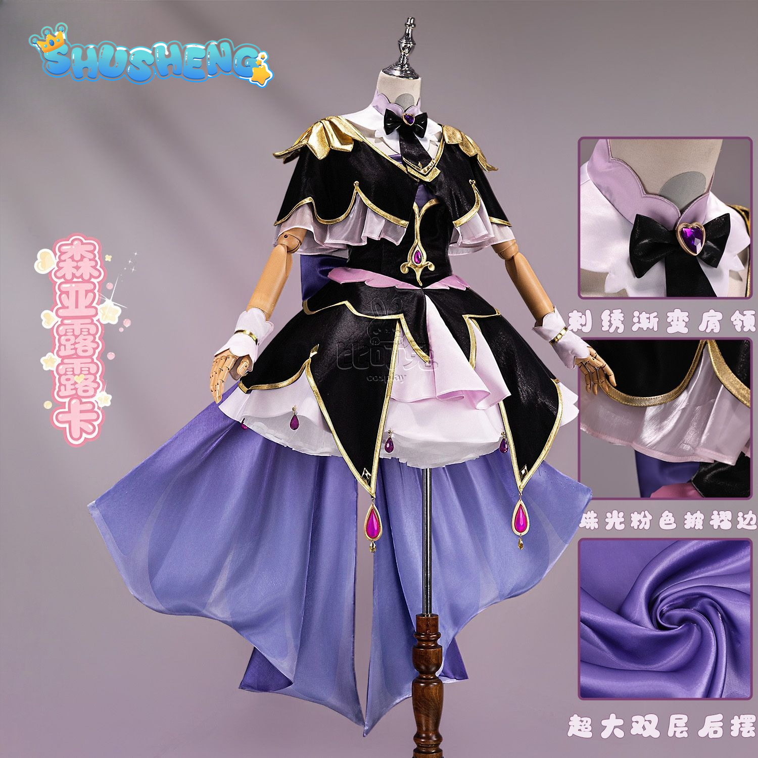 Star Detective Precure ! Moria - Anime Cosplay Lolita reseña y precio