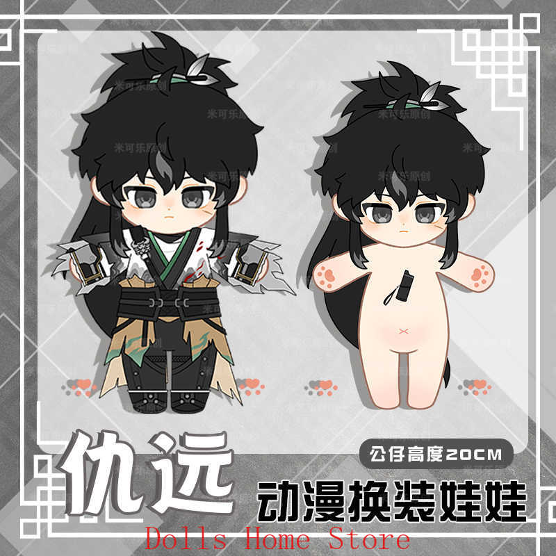 Wuthering Waves QIUYUAN Game K - Anime Cosplay Kawaii reseña y precio