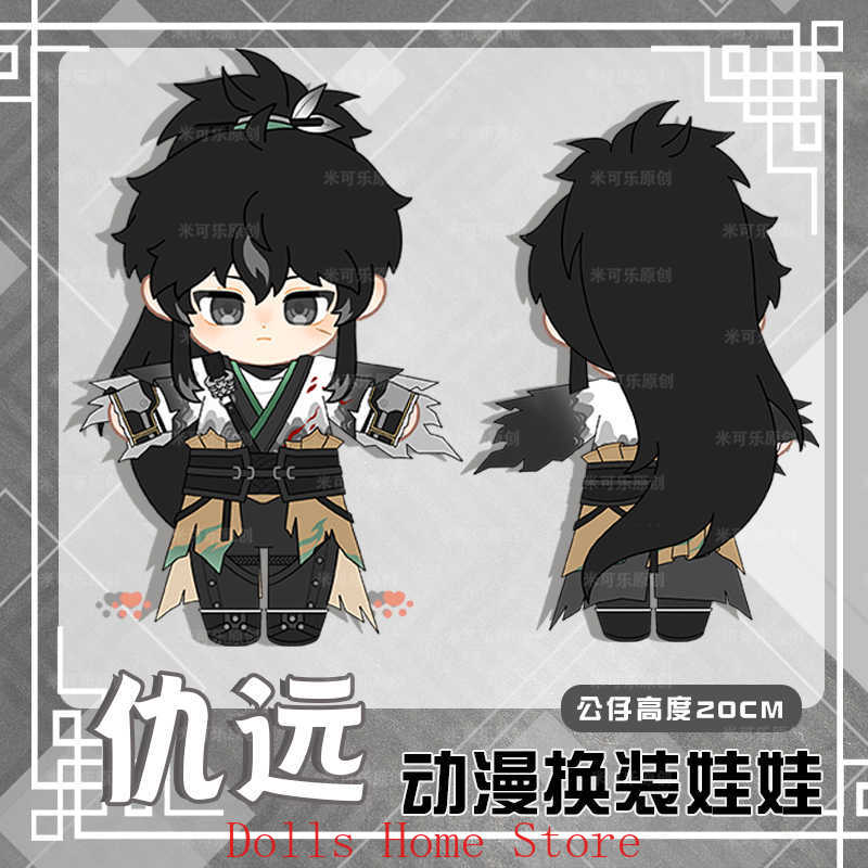 Wuthering Waves QIUYUAN Game K - Anime Cosplay Kawaii reseña y precio