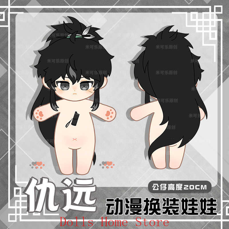 Wuthering Waves QIUYUAN Game K - Anime Cosplay Kawaii reseña y precio