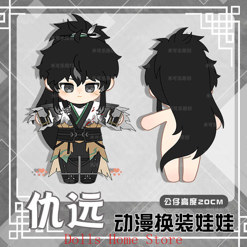 Wuthering Waves QIUYUAN Game K - Anime Cosplay Kawaii reseña y precio