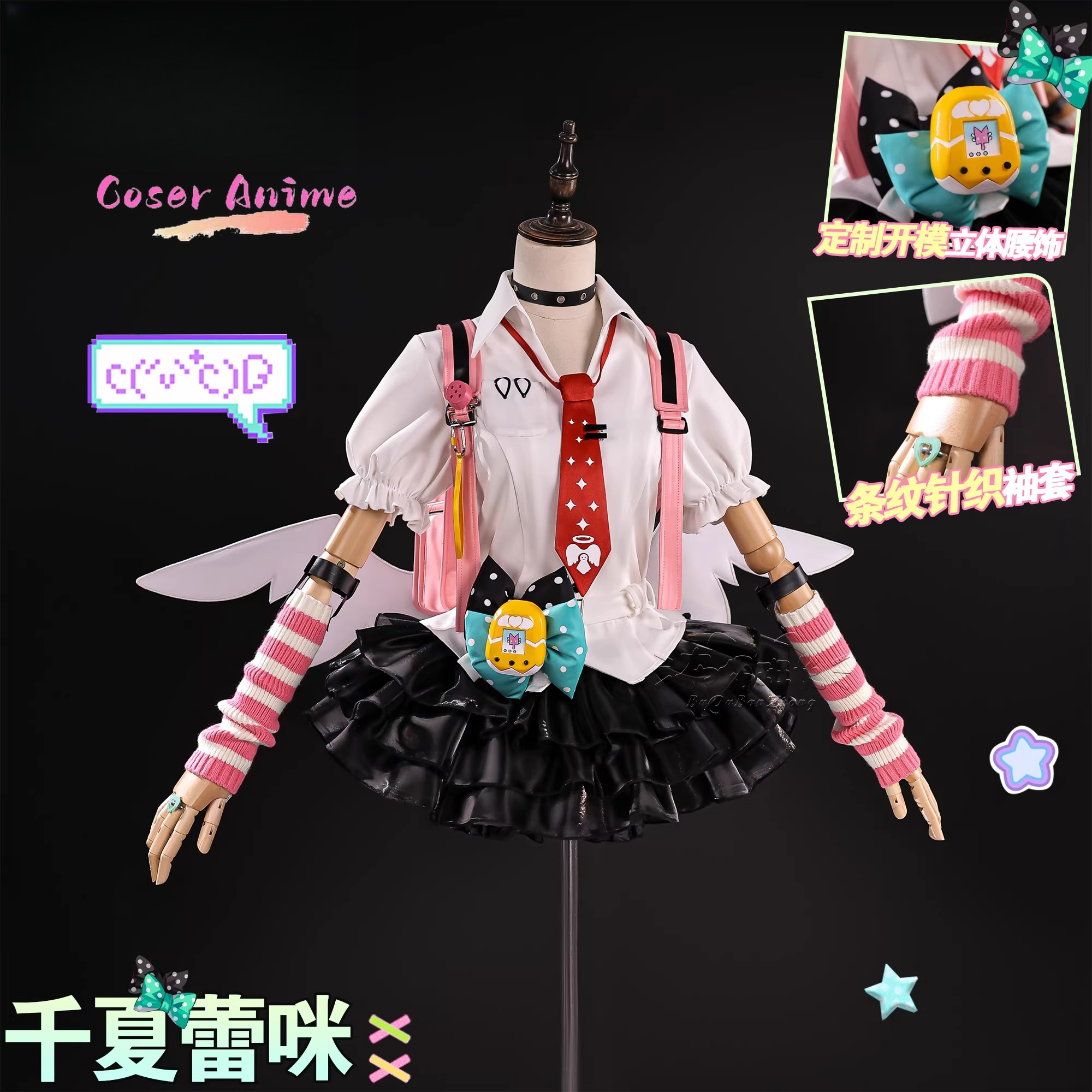 Zenless Zone Zero Virtual Idol - Anime Cosplay Dress For Men reseña y precio