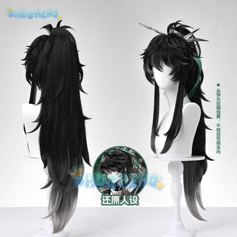 Wuthering Waves QIUYUAN Cospla - Anime Cosplay Wigs reseña y precio