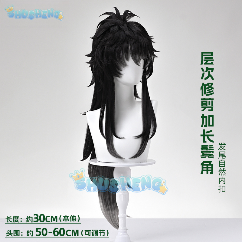 Wuthering Waves QIUYUAN Cospla - Anime Cosplay Wigs reseña y precio