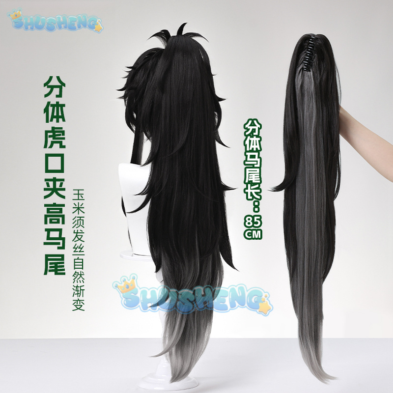 Wuthering Waves QIUYUAN Cospla - Anime Cosplay Wigs reseña y precio