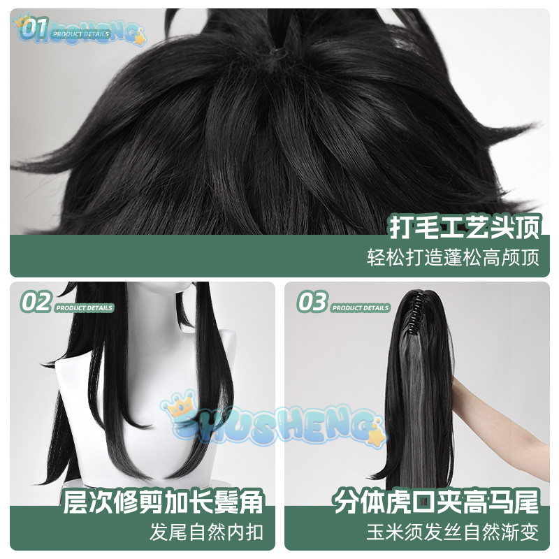 Wuthering Waves QIUYUAN Cospla - Anime Cosplay Wigs reseña y precio