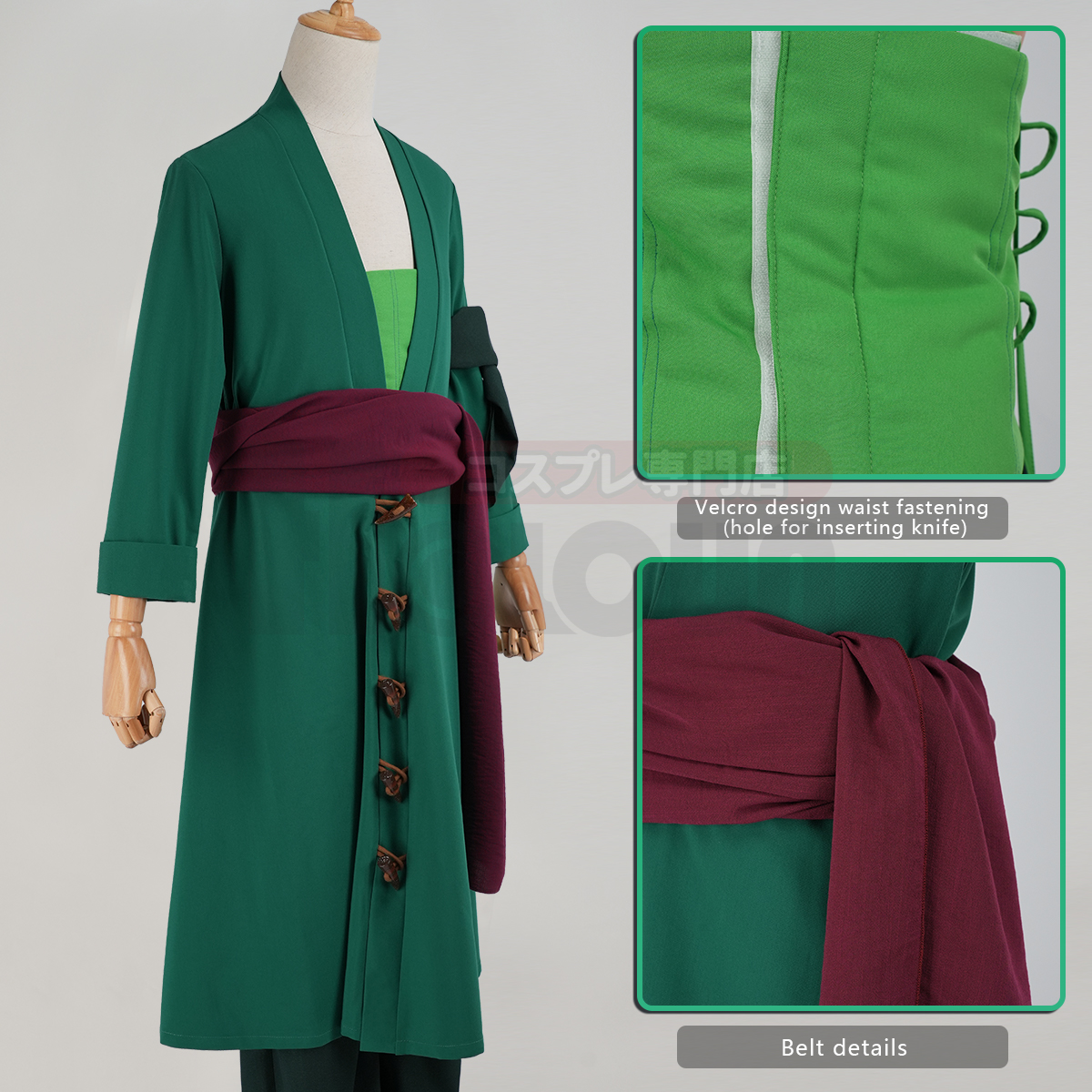 HOLOUN ONE Anime Roronoa Zoro  - Convention Cosplay Anime reseña y precio