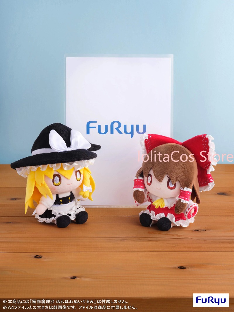 In Stock Touhou Project Hakure - Anime Cosplay Kawaii reseña y precio